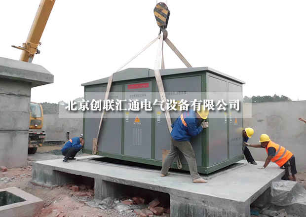 2017年箱式變壓器型號詳解，讓你不再迷茫
